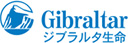 ジブラルタ生命