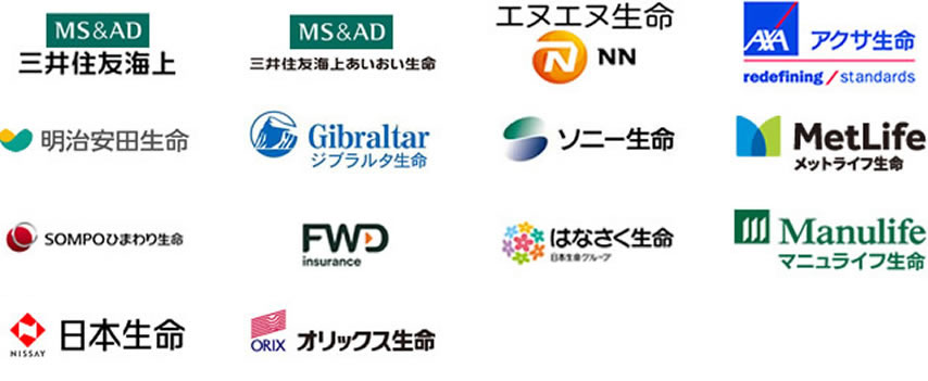 取り扱い保険会社一覧