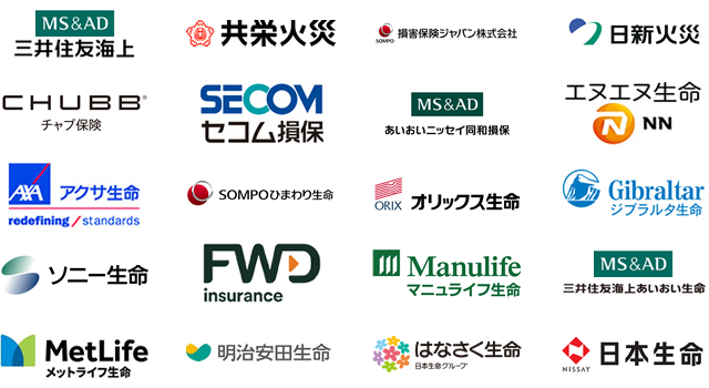 取り扱い保険会社一覧