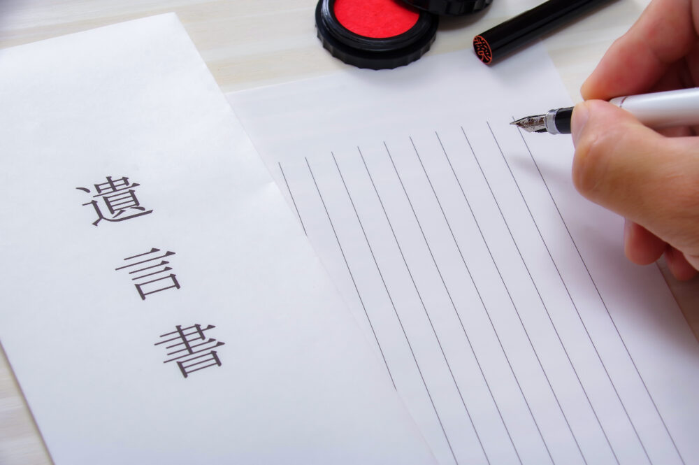 亡くなった親の遺言書はどうやって探す？見つけるための「3つのステップ」と注意点